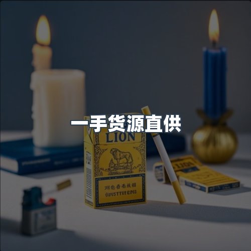 服务优势